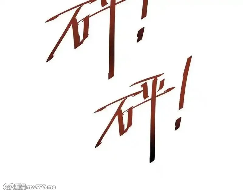 末世重生：我靠开箱子问鼎巅峰,第18话 今天由反骨守夜,第32张