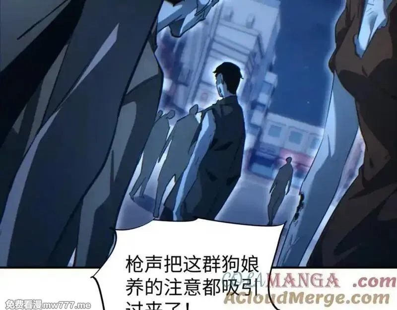 末世重生：我靠开箱子问鼎巅峰,第18话 今天由反骨守夜,第41张