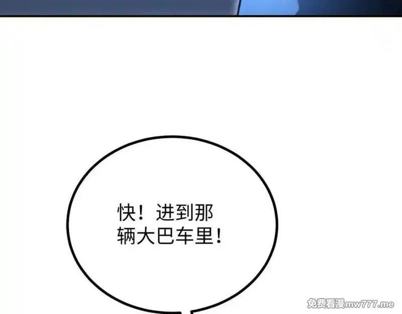 末世重生：我靠开箱子问鼎巅峰,第18话 今天由反骨守夜,第47张