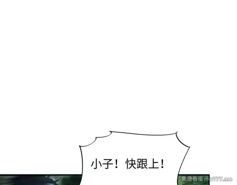 末世重生：我靠开箱子问鼎巅峰,第18话 今天由反骨守夜,第54张