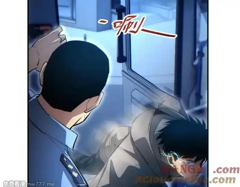 末世重生：我靠开箱子问鼎巅峰,第18话 今天由反骨守夜,第57张