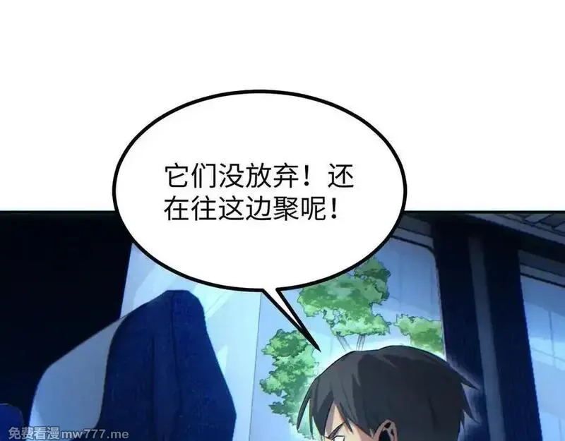 末世重生：我靠开箱子问鼎巅峰,第18话 今天由反骨守夜,第62张