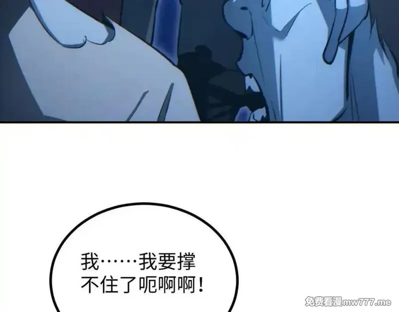 末世重生：我靠开箱子问鼎巅峰,第18话 今天由反骨守夜,第72张