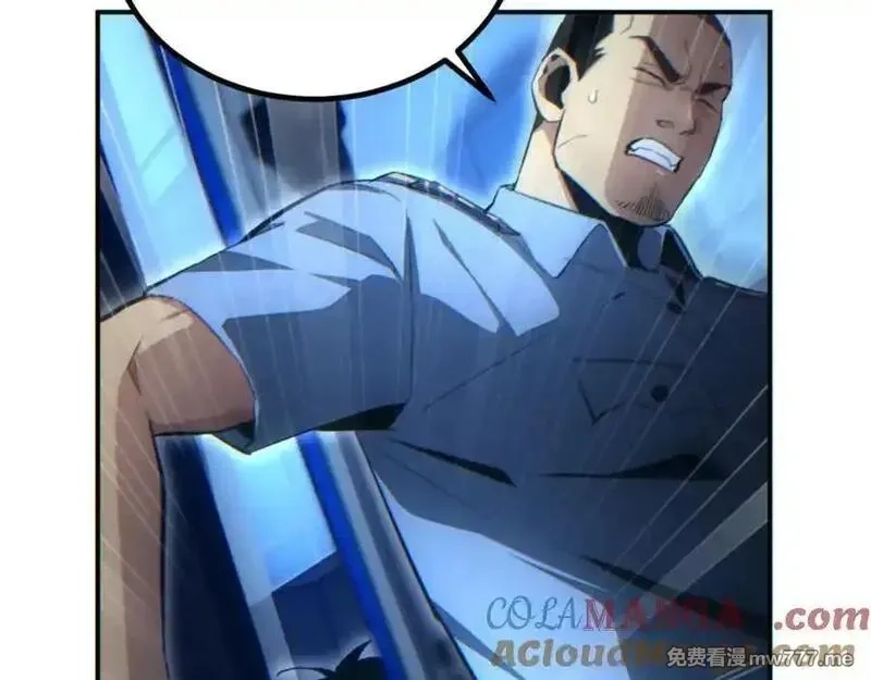 末世重生：我靠开箱子问鼎巅峰,第18话 今天由反骨守夜,第73张