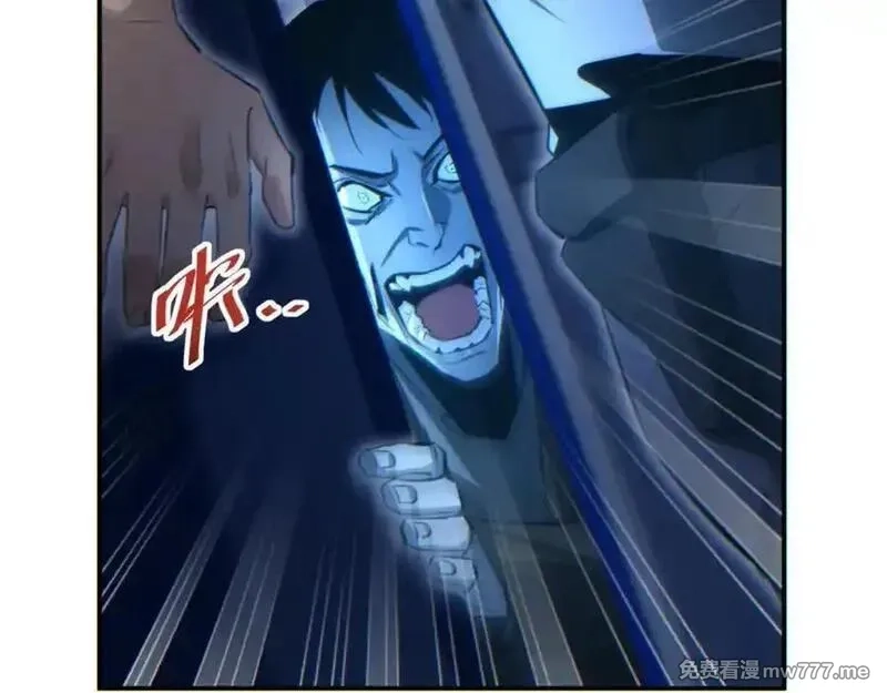 末世重生：我靠开箱子问鼎巅峰,第18话 今天由反骨守夜,第74张