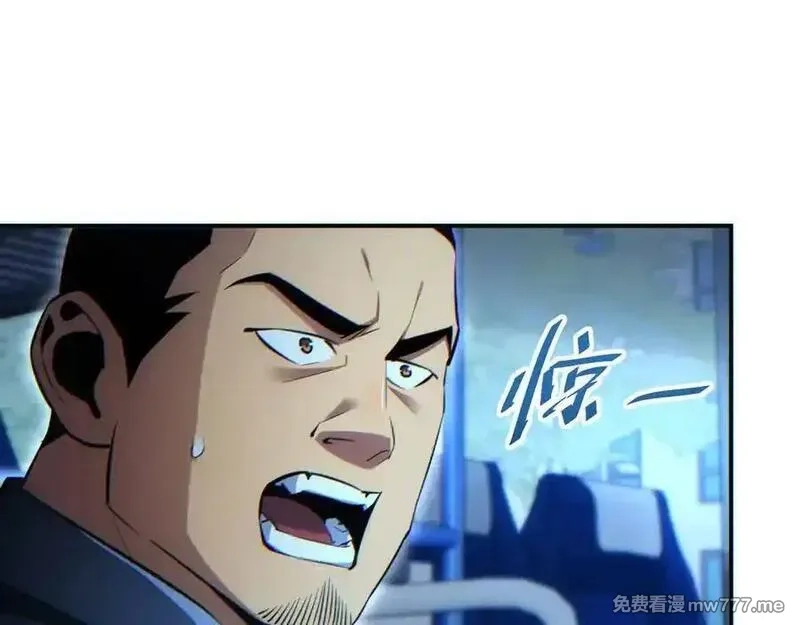 末世重生：我靠开箱子问鼎巅峰,第18话 今天由反骨守夜,第82张