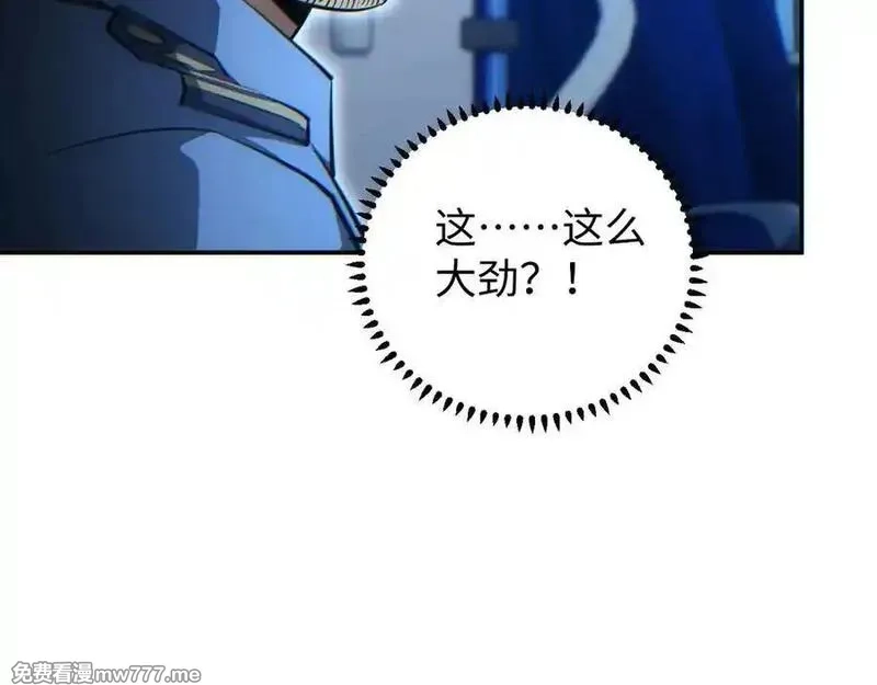 末世重生：我靠开箱子问鼎巅峰,第18话 今天由反骨守夜,第83张