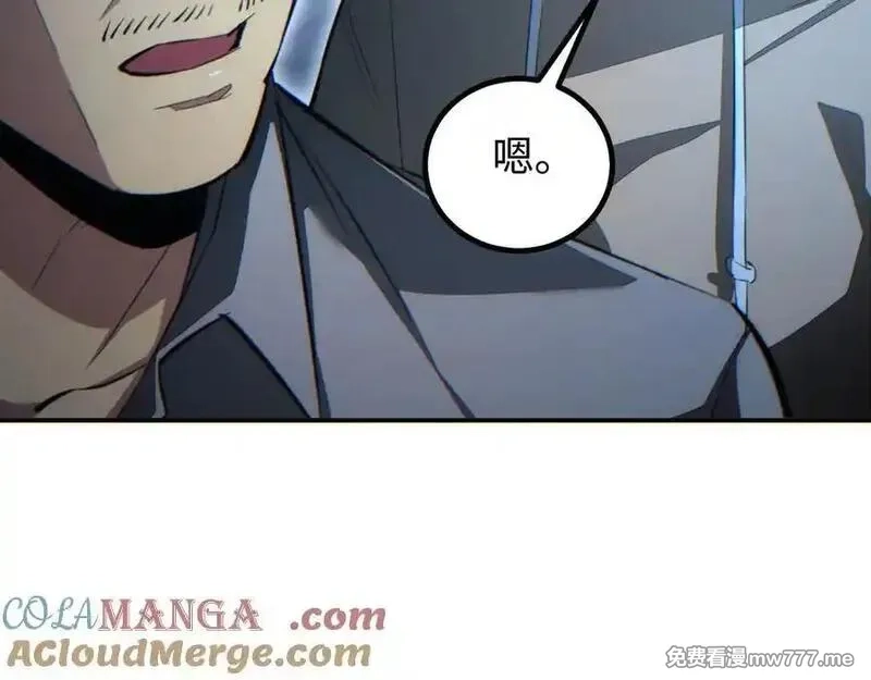 末世重生：我靠开箱子问鼎巅峰,第18话 今天由反骨守夜,第9张