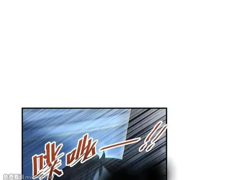末世重生：我靠开箱子问鼎巅峰,第18话 今天由反骨守夜,第95张