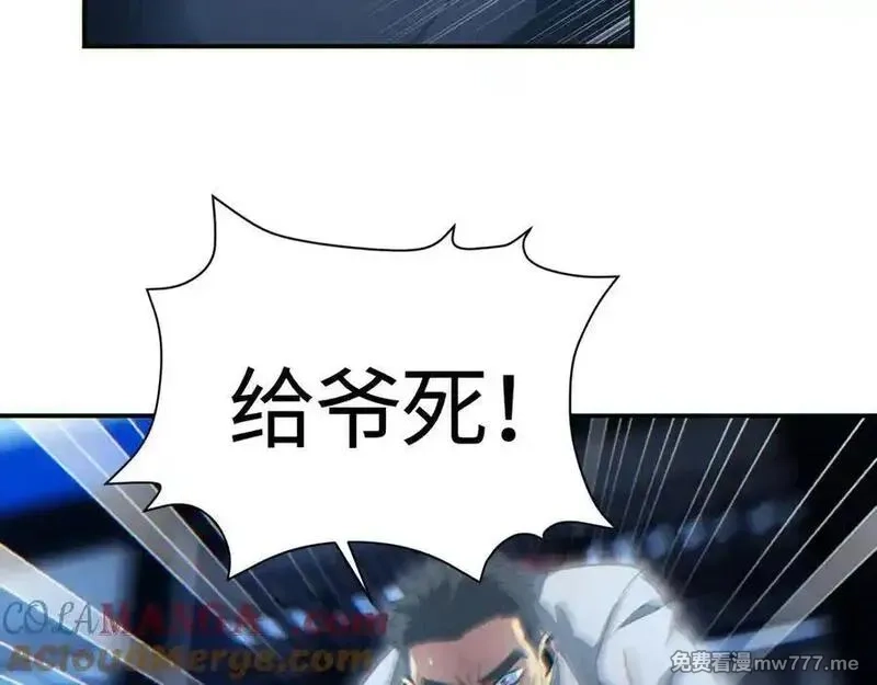 末世重生：我靠开箱子问鼎巅峰,第18话 今天由反骨守夜,第97张
