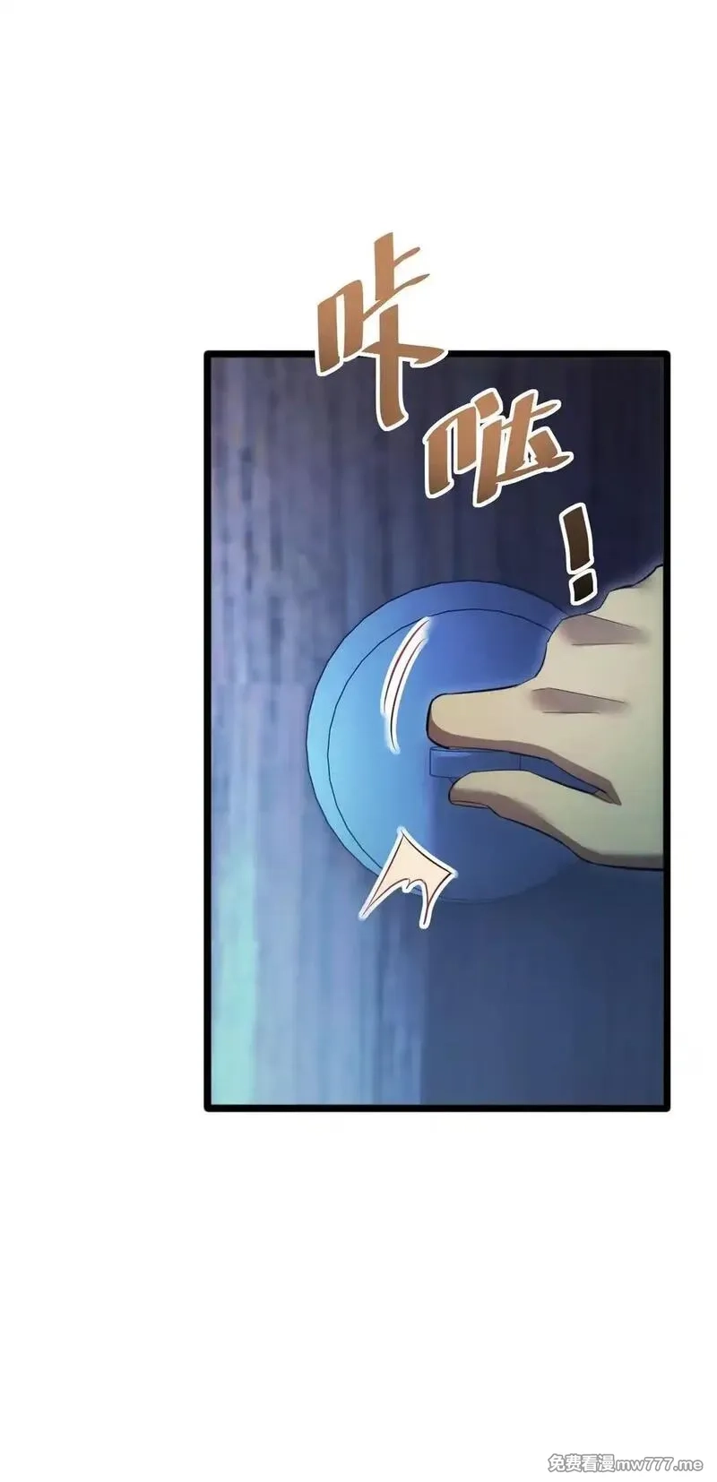 末世重生：我靠开箱子问鼎巅峰,第5话 黑道大哥买武器,第34张