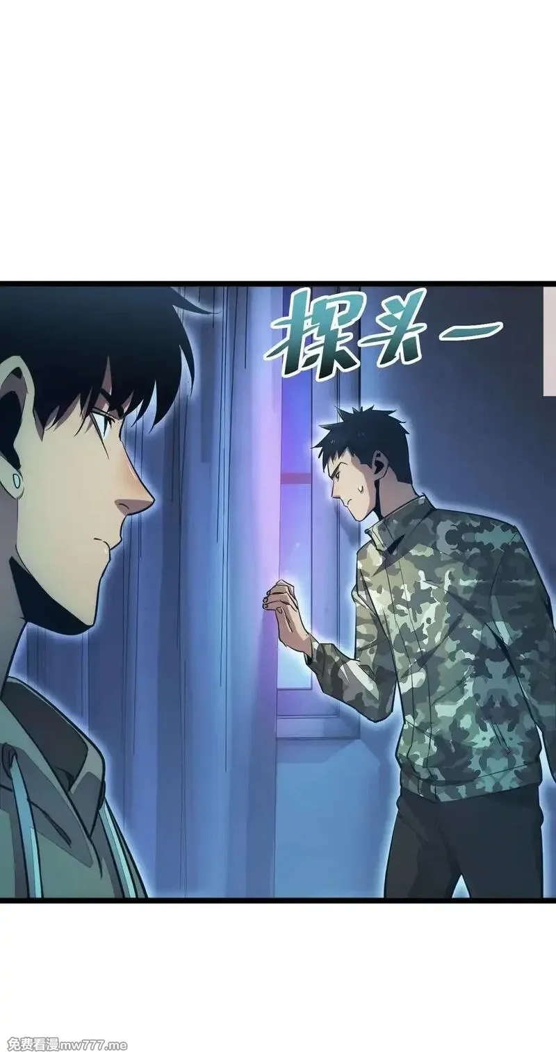 末世重生：我靠开箱子问鼎巅峰,第5话 黑道大哥买武器,第35张