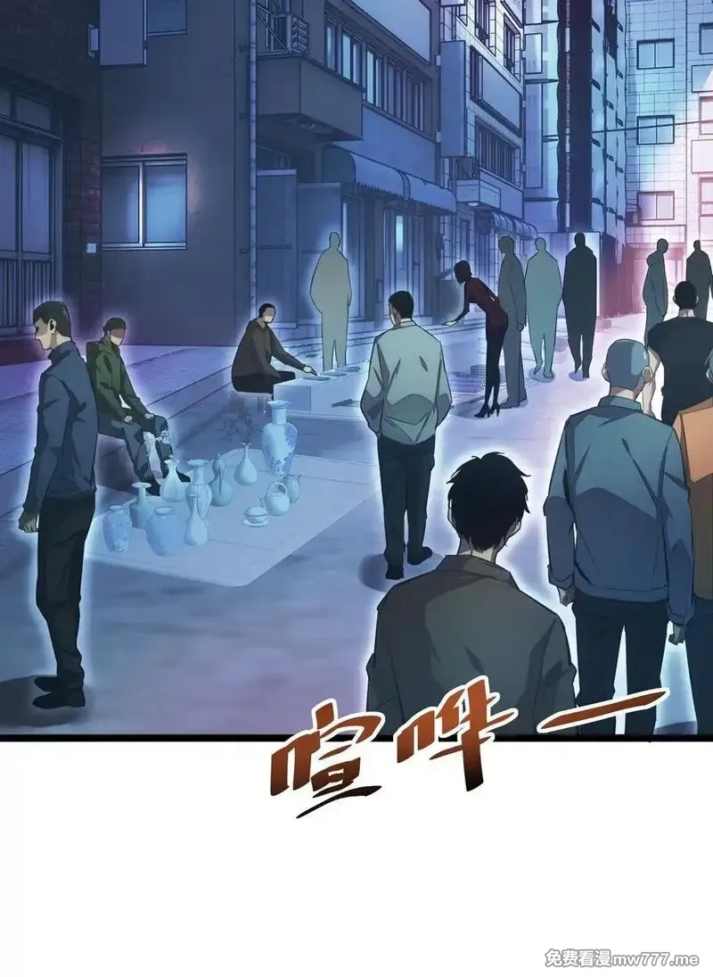 末世重生：我靠开箱子问鼎巅峰,第5话 黑道大哥买武器,第4张