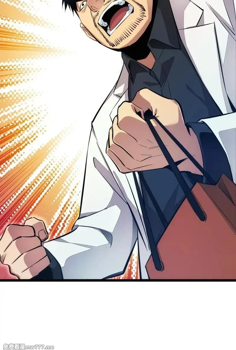 末世重生：我靠开箱子问鼎巅峰,第5话 黑道大哥买武器,第50张