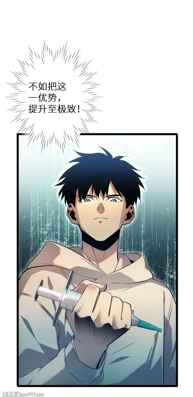 末世重生：我靠开箱子问鼎巅峰,第5话 黑道大哥买武器,第72张