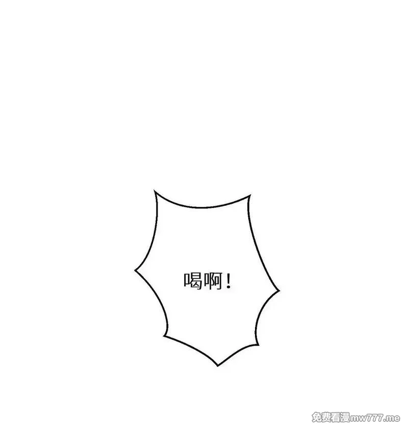 末世重生：我靠开箱子问鼎巅峰,第5话 黑道大哥买武器,第73张