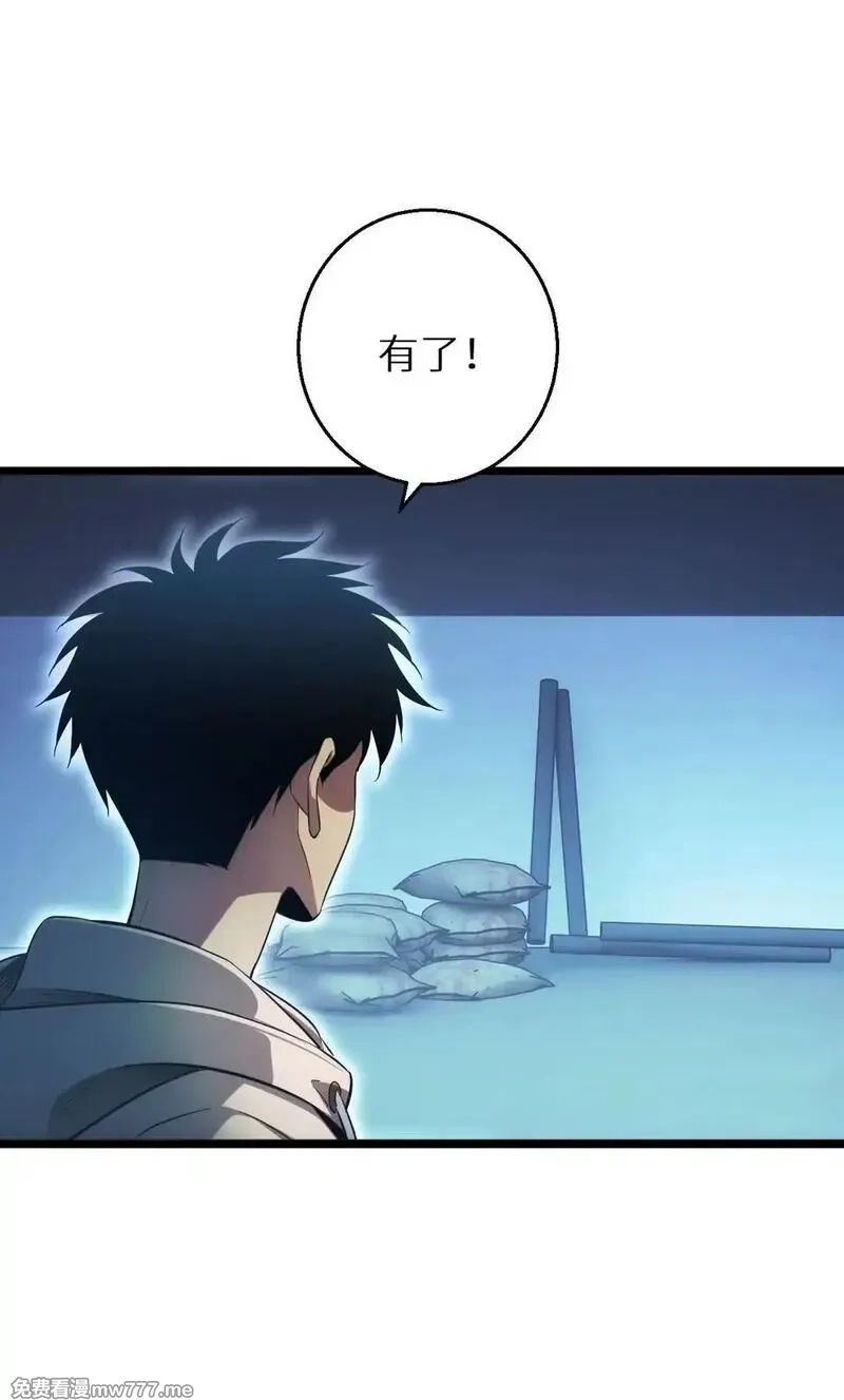 末世重生：我靠开箱子问鼎巅峰,第5话 黑道大哥买武器,第76张