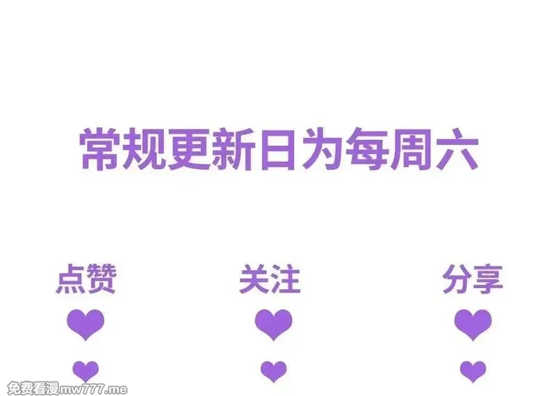 末世重生：我靠开箱子问鼎巅峰,第5话 黑道大哥买武器,第90张