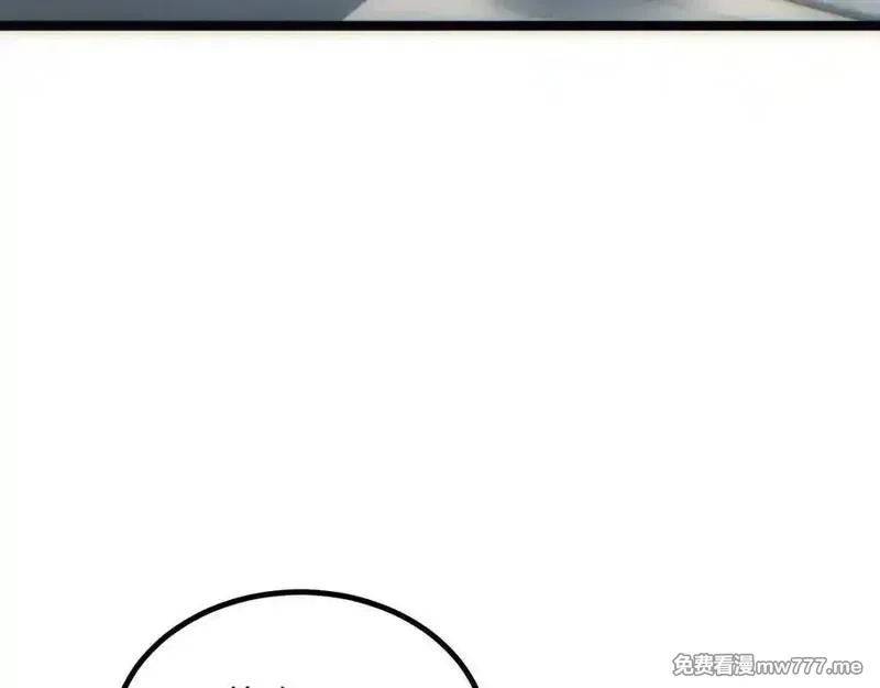 末世重生：我靠开箱子问鼎巅峰,第17话 小伙子我们保护你,第10张