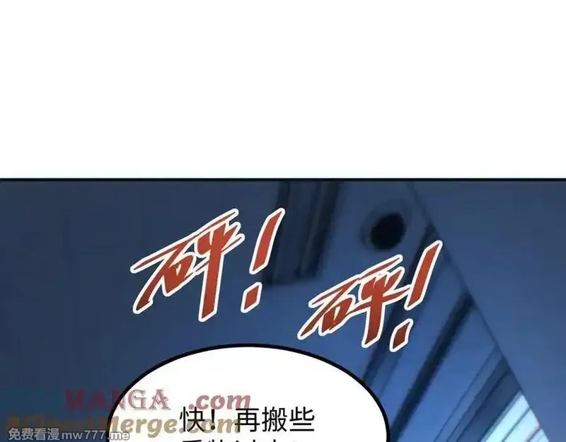 末世重生：我靠开箱子问鼎巅峰,第17话 小伙子我们保护你,第101张