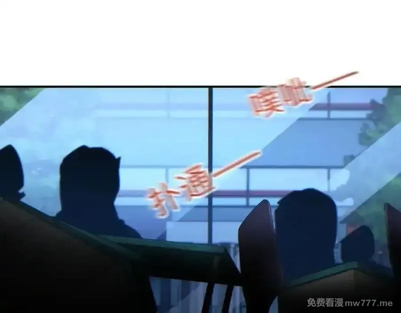 末世重生：我靠开箱子问鼎巅峰,第17话 小伙子我们保护你,第116张