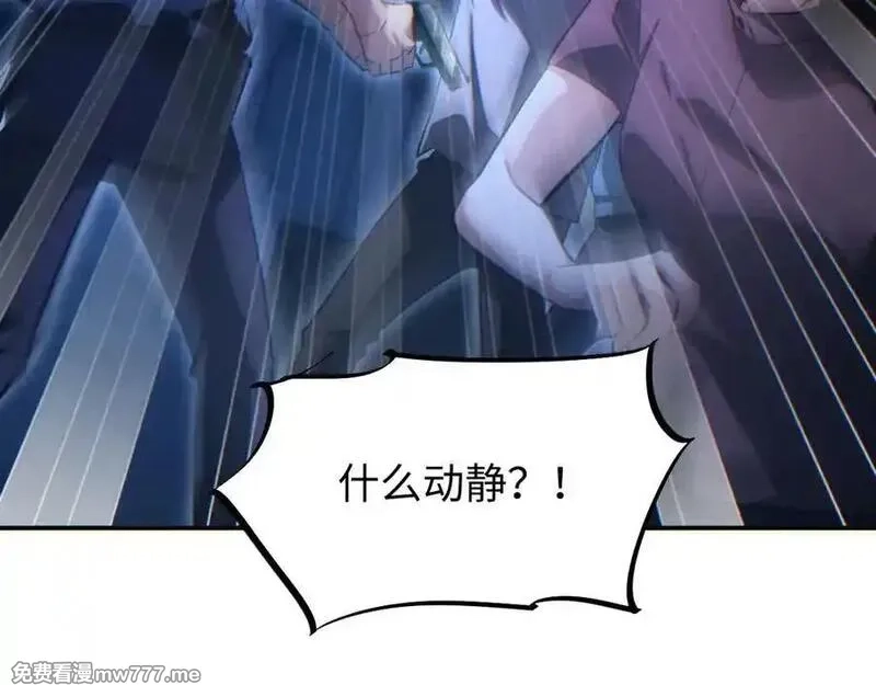 末世重生：我靠开箱子问鼎巅峰,第17话 小伙子我们保护你,第119张