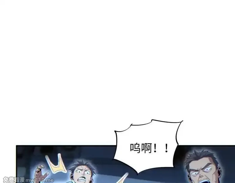 末世重生：我靠开箱子问鼎巅峰,第17话 小伙子我们保护你,第124张