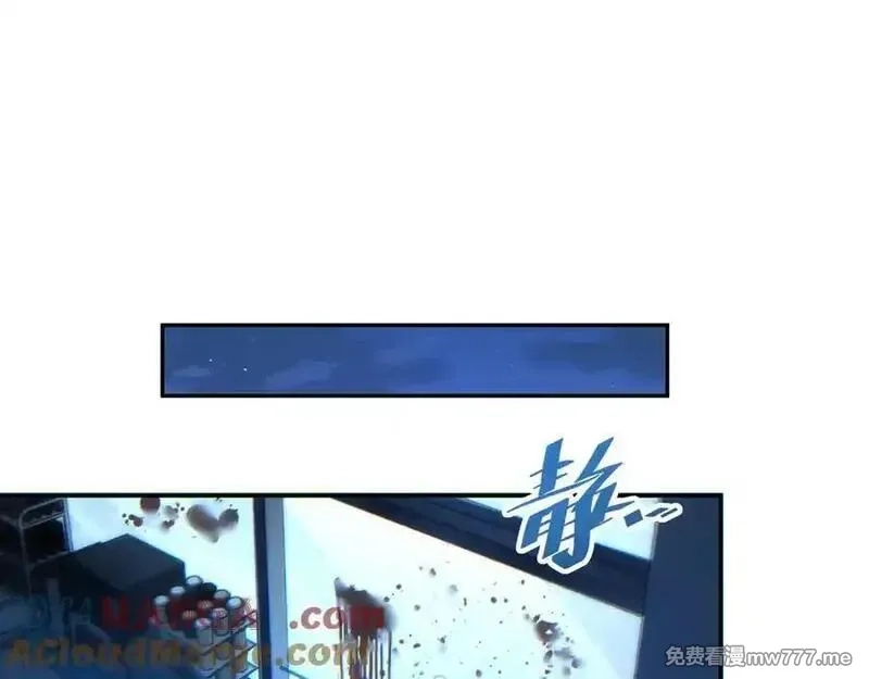 末世重生：我靠开箱子问鼎巅峰,第17话 小伙子我们保护你,第129张