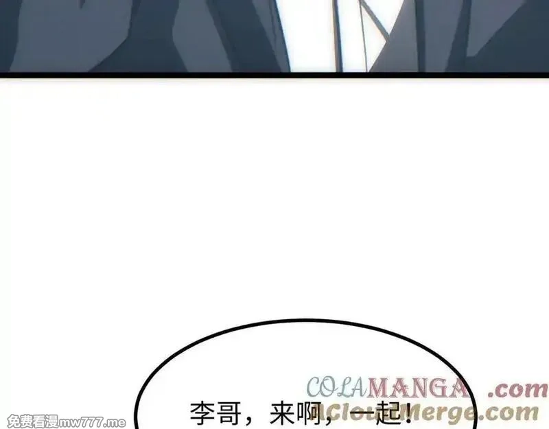末世重生：我靠开箱子问鼎巅峰,第17话 小伙子我们保护你,第13张