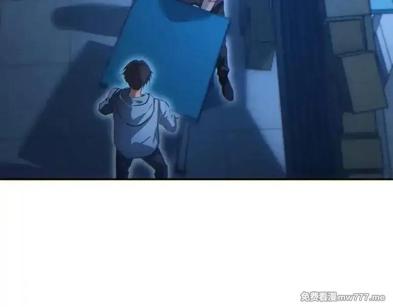 末世重生：我靠开箱子问鼎巅峰,第17话 小伙子我们保护你,第134张