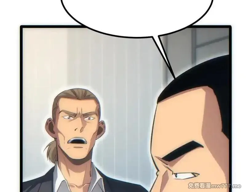 末世重生：我靠开箱子问鼎巅峰,第17话 小伙子我们保护你,第14张