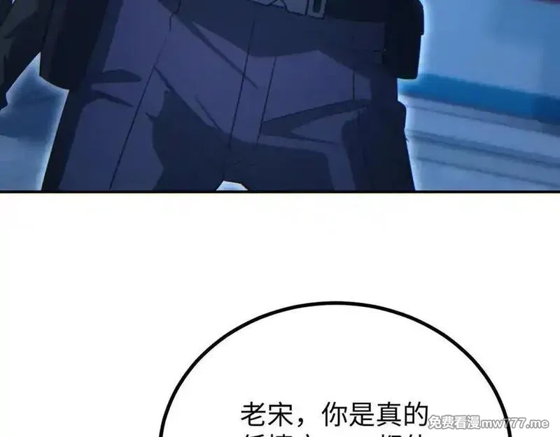 末世重生：我靠开箱子问鼎巅峰,第17话 小伙子我们保护你,第150张