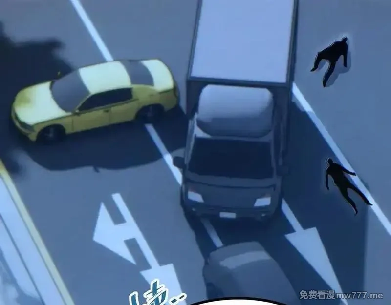 末世重生：我靠开箱子问鼎巅峰,第17话 小伙子我们保护你,第155张