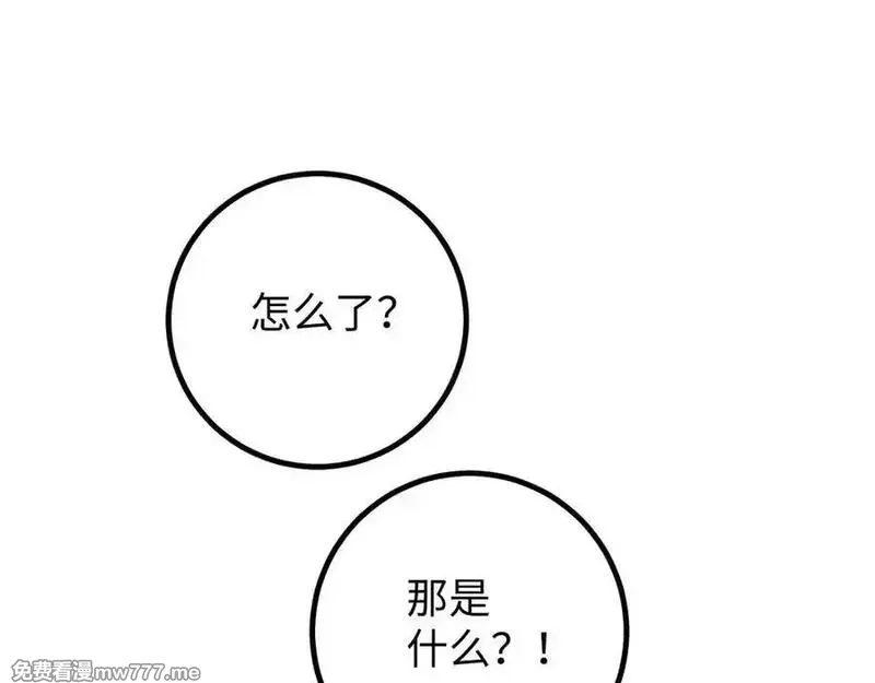 末世重生：我靠开箱子问鼎巅峰,第17话 小伙子我们保护你,第160张