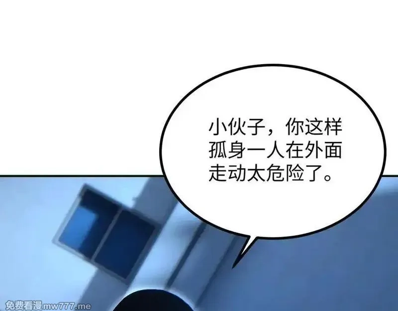 末世重生：我靠开箱子问鼎巅峰,第17话 小伙子我们保护你,第175张