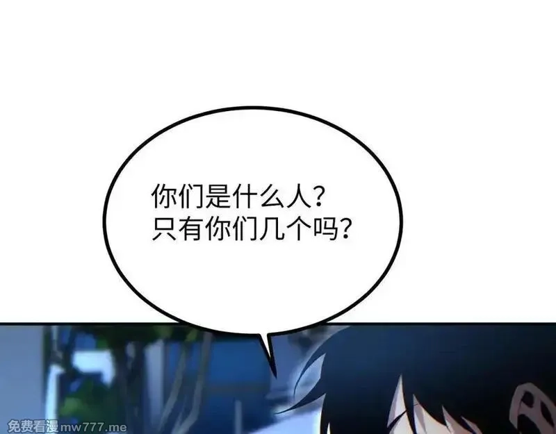 末世重生：我靠开箱子问鼎巅峰,第17话 小伙子我们保护你,第178张