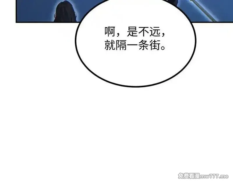 末世重生：我靠开箱子问鼎巅峰,第17话 小伙子我们保护你,第183张