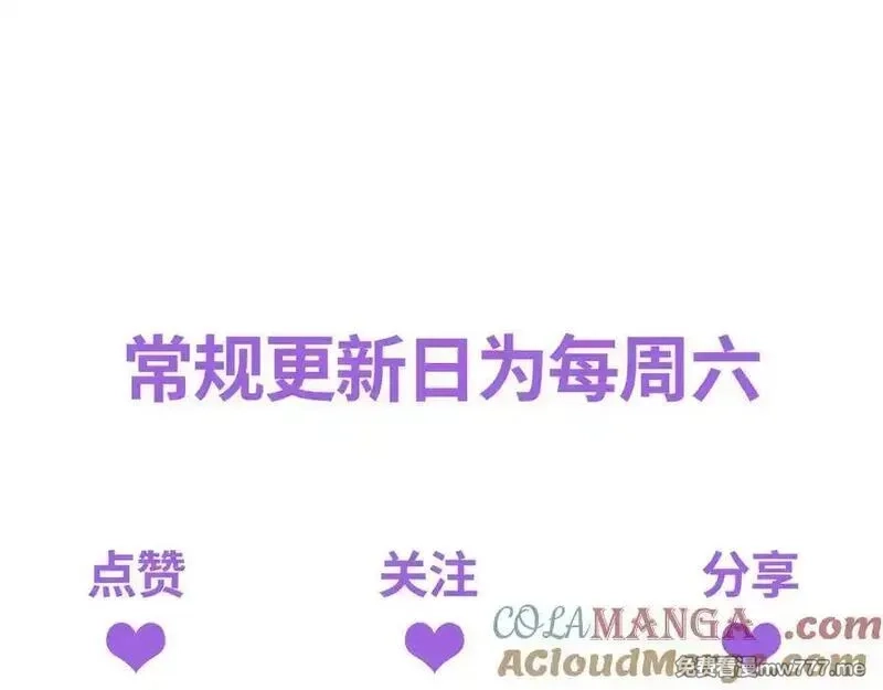 末世重生：我靠开箱子问鼎巅峰,第17话 小伙子我们保护你,第189张