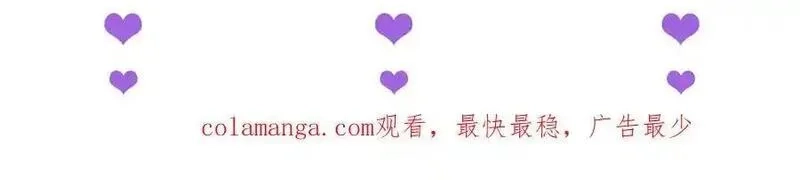 末世重生：我靠开箱子问鼎巅峰,第17话 小伙子我们保护你,第190张
