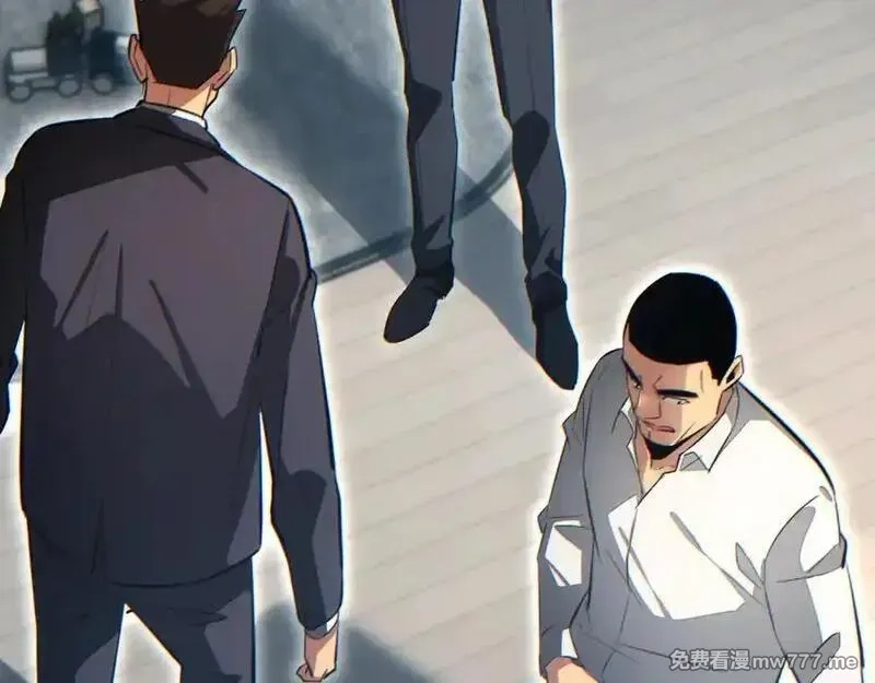末世重生：我靠开箱子问鼎巅峰,第17话 小伙子我们保护你,第24张