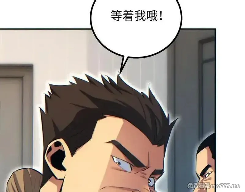 末世重生：我靠开箱子问鼎巅峰,第17话 小伙子我们保护你,第26张