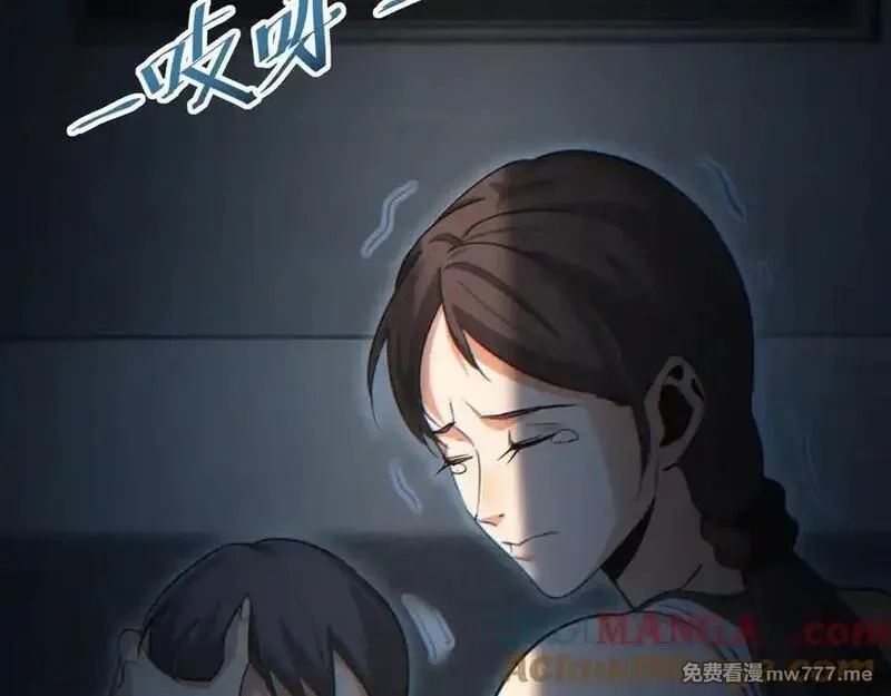 末世重生：我靠开箱子问鼎巅峰,第17话 小伙子我们保护你,第29张