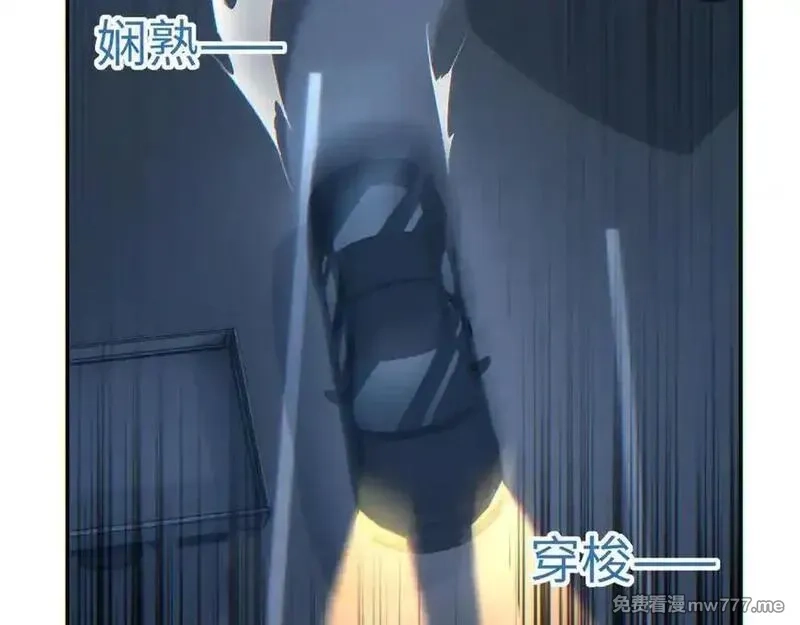末世重生：我靠开箱子问鼎巅峰,第17话 小伙子我们保护你,第43张