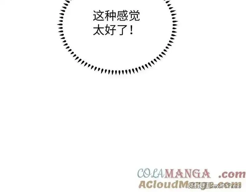 末世重生：我靠开箱子问鼎巅峰,第17话 小伙子我们保护你,第45张