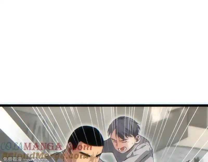 末世重生：我靠开箱子问鼎巅峰,第17话 小伙子我们保护你,第5张