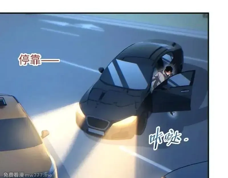 末世重生：我靠开箱子问鼎巅峰,第17话 小伙子我们保护你,第50张