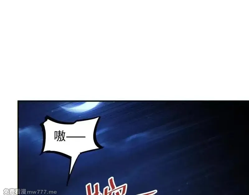 末世重生：我靠开箱子问鼎巅峰,第17话 小伙子我们保护你,第62张
