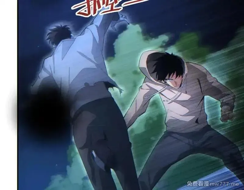 末世重生：我靠开箱子问鼎巅峰,第17话 小伙子我们保护你,第63张