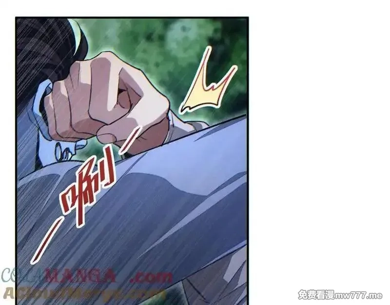 末世重生：我靠开箱子问鼎巅峰,第17话 小伙子我们保护你,第65张