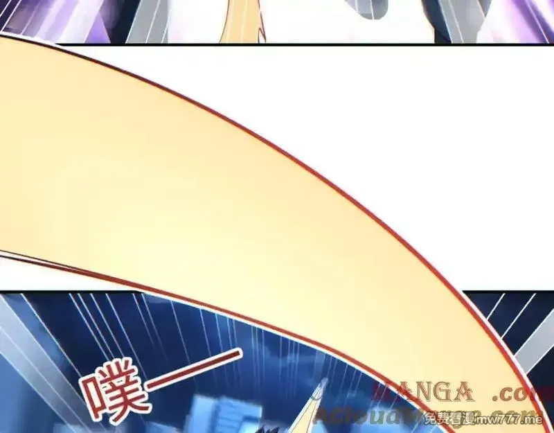 末世重生：我靠开箱子问鼎巅峰,第17话 小伙子我们保护你,第69张